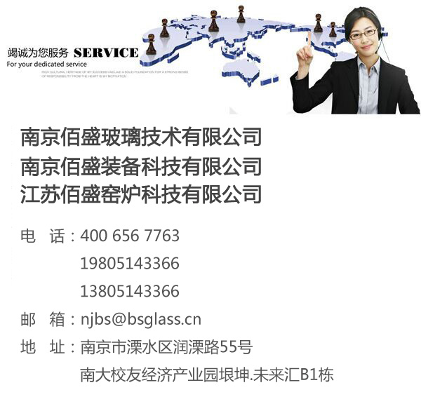 麻豆软件在线免费观看技術聯係方式